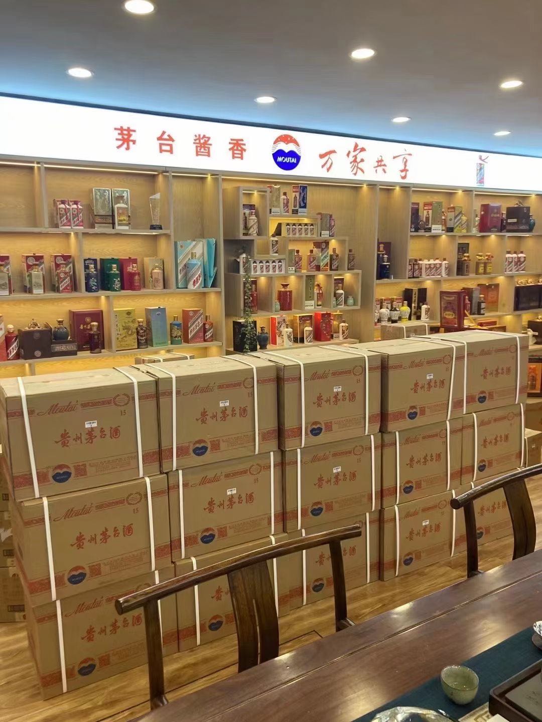 丹棱老茅台回收上门回收（附近推荐1.6公里/今日更新）