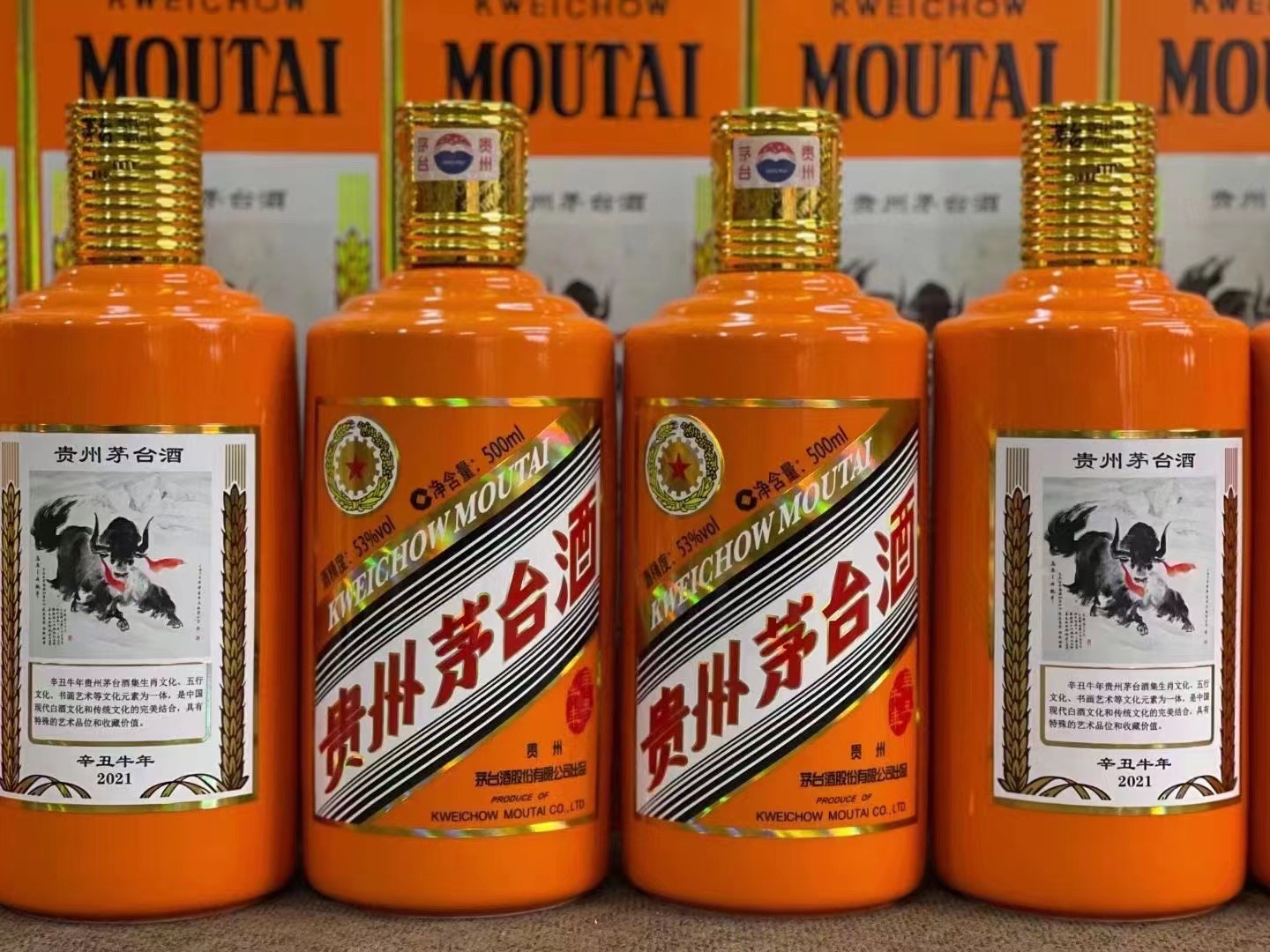 丹棱回收飞天茅台珍品茅台上门回收（附近推荐1.6公里/今日更新）